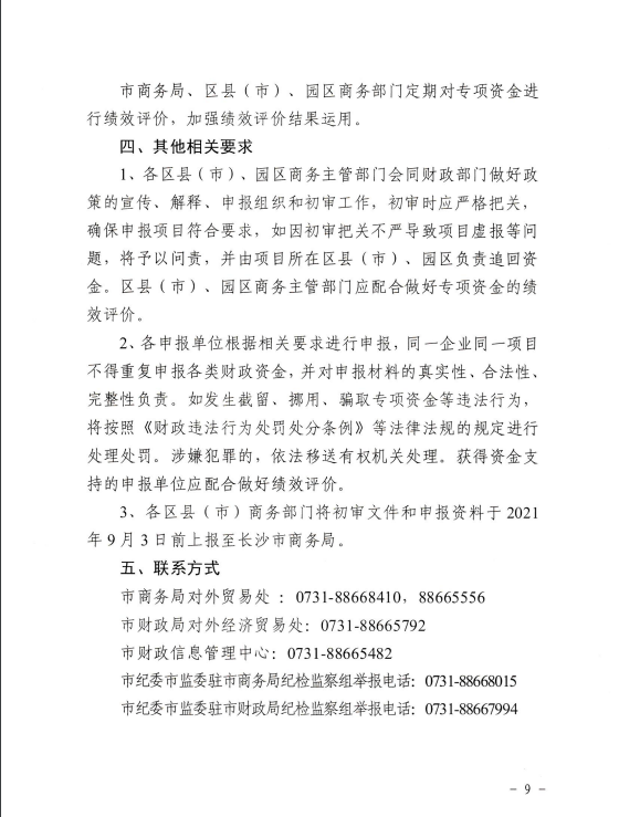 微信图片9