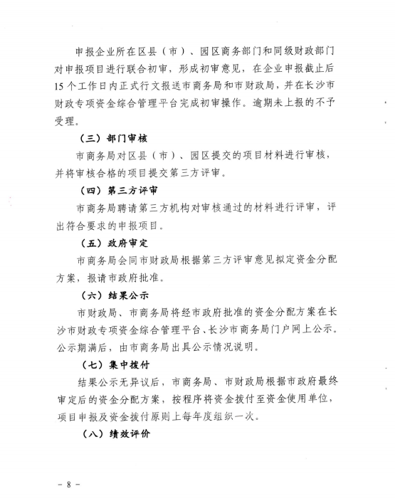 微信图片8