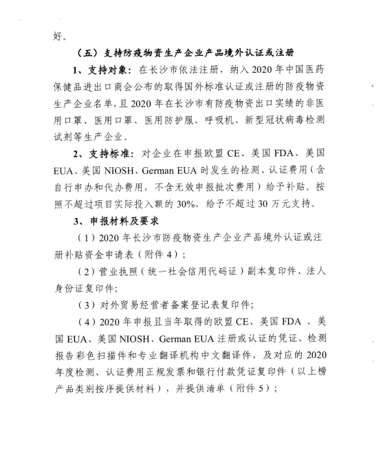 微信图片6